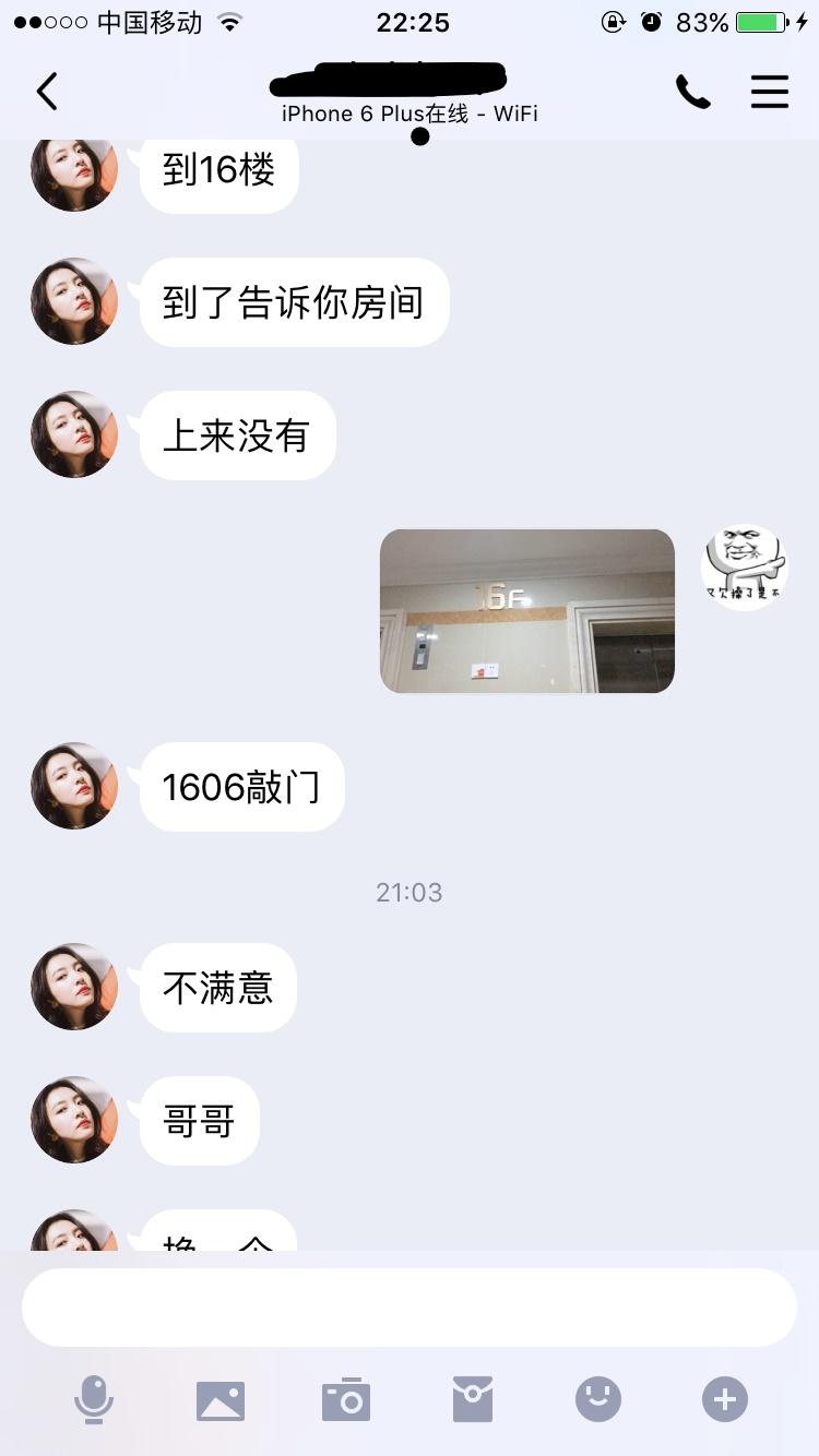 武进万达寻欢